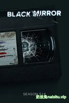 黑镜 第六季 Black Mirror Season 6 (2023).webp