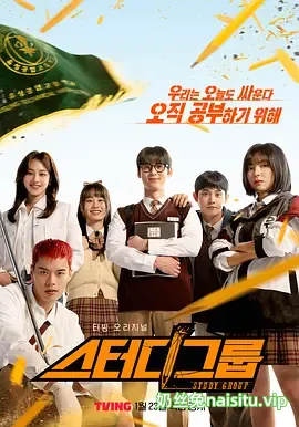 流氓读书会 스터디그룹 (2025).webp