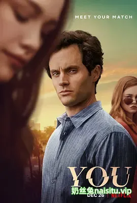 你 第二季 You Season 2 (2019).webp