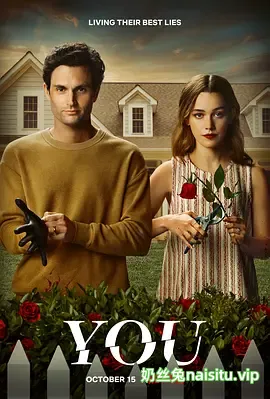你 第三季 You Season 3 (2021).webp